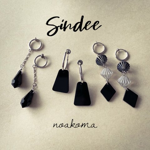 noakoma ＊ sindee - monotone イヤリング 3点 セット ＊ イヤリングセット 贈り物 プレゼント 学生 ハッピーバッグ 中学生 高校生 大人 シルバー フープ モノトーン 黒