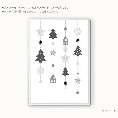 New!A4サイズ《クリスマスつるし飾り　アートポスター》