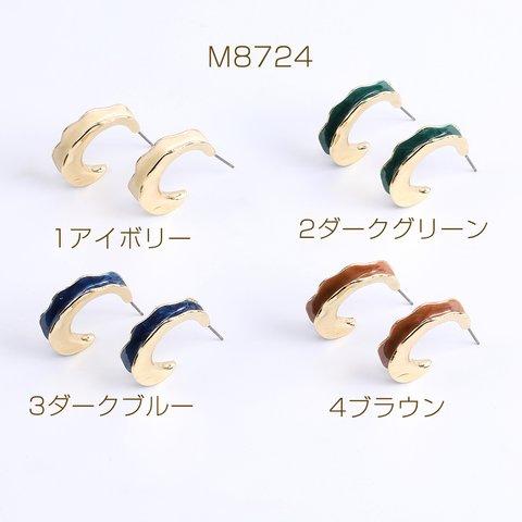  M8724-1 6個  デザインピアス エポ付きピアス フープピアス 6×24mm ゴールド  3X (2ヶ)