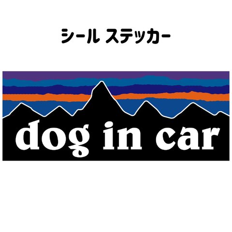 【dog in car】 シール ステッカー M ドッグ インカー 送料無料