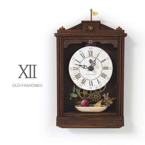 【送料無料】OLD FASHIONED Ⅻ レトロな掛け時計　インテリア ノスタルジック アンティーク風　#012