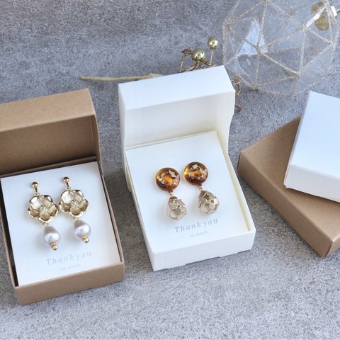 有料［GiftBoxラッピング］（White or Brown）