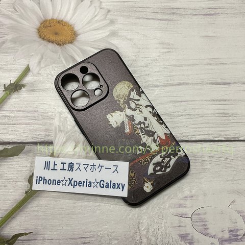 レトロ 全機種対応 iPhone15 14 13 12 11  手作 名画 ハードカバー 丈夫 レトロ アウトドア メンズ 父の日 ハンドメイド Xperia☆Galaxy  誕生日 iPhone12