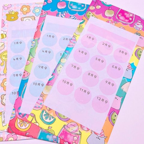 ぱげズの貯金封筒3枚セット