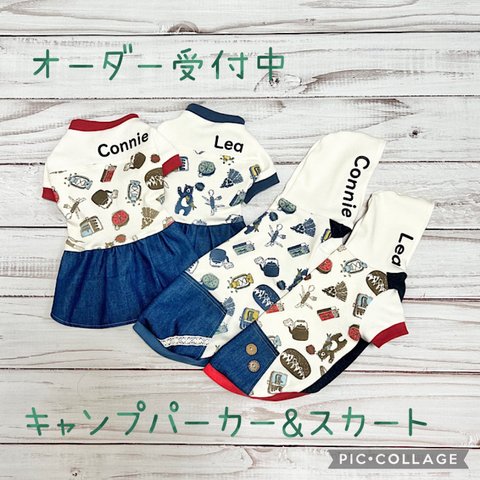 《犬服》ハンドメイド パーカー ワンピース 名前入り