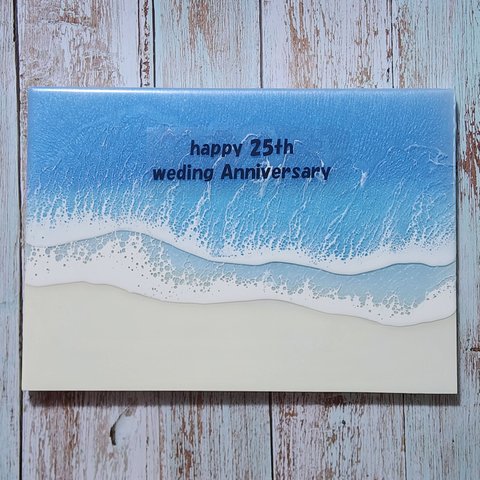 A4サイズ 海のアートボード 名入れ出来ます ocean オーシャン 命名書 結婚記念日 結婚のお祝い 生誕のお祝い