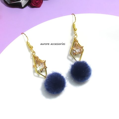 fur balls pierced earrings　ファーボール　ファー　揺れる　上品　星　スクエア　ネイビー　紺色　上品　