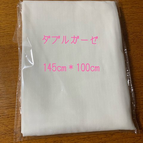 マスク用ゴム紐付き＊ダブルガーゼ生地＊ホワイト