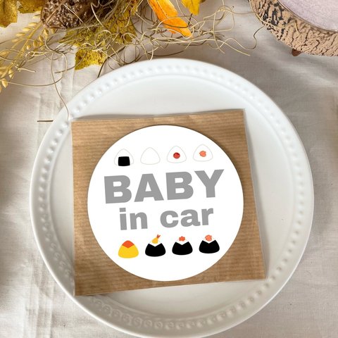 ベイビーインカー　マグネット（Baby in car）