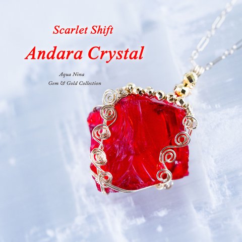 希少大きなアンダラクリスタル原石☆スカーレットシフト《水瓶座新月一点もの》14kgf Andara Crystal