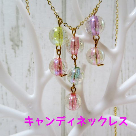 ビーズアクセサリー　キャンディネックレス