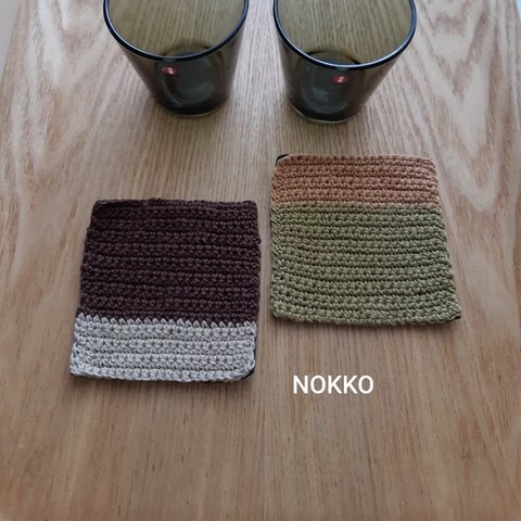ヘンプ手編みの涼やかコースターBR/２枚セット