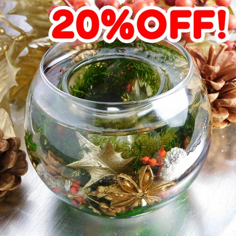 SALE☆20%OFF☆クリスマス☆松ぼっくりのジェルランタン☆C