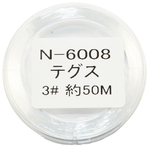 ２巻セット お徳用５０ｍ巻き テグス ３号