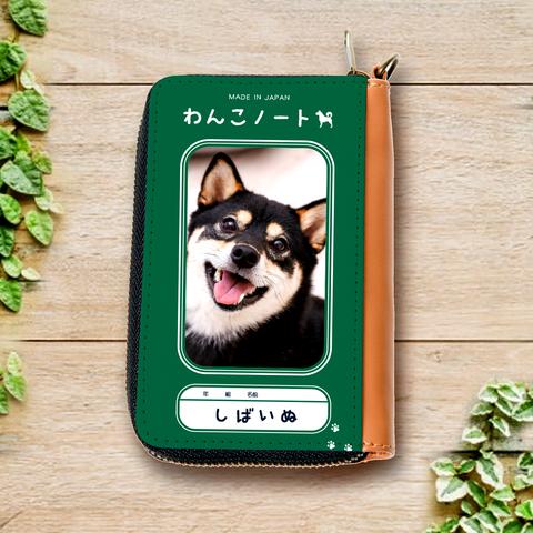 わんこノートのコインケース（黒柴） 柴犬 犬 コインケース