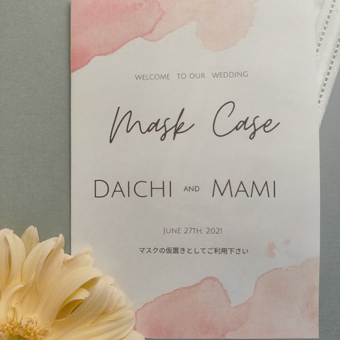 マスクケース＊紙タイプニュアンス＊　結婚式・披露宴　名前・日付入れ無料　コロナ対策