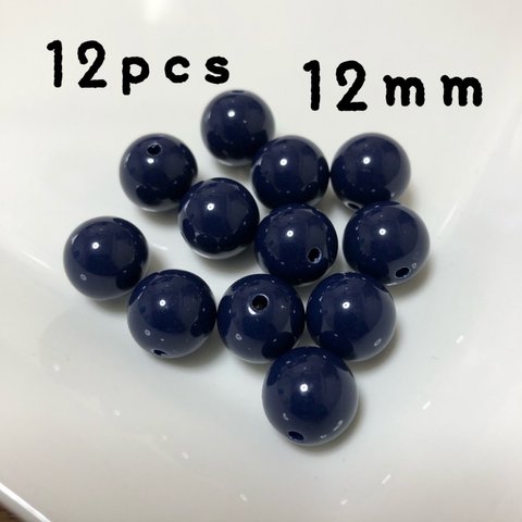 送料込 ★ ビーズセット ★ ダークネイビー 12mm つやあり