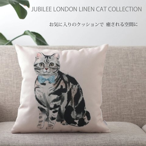 リネンナチュラルクッションカバー キャットデザイン アイボリー jubileecushionca003