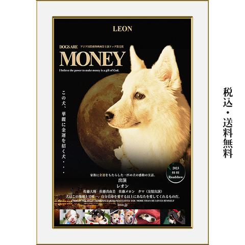 動物映画風ペットポスター　エンターテイメント映画風