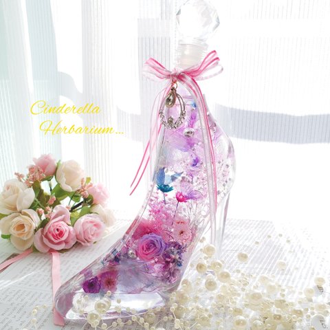 【受注製作】✧‧˚*:.｡.CinderellaHerbarium｡.:*　ハーバリウム