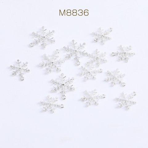 M8836 100個 クリスマスチャーム 雪の結晶 ミックスサイズ 10mm＆13mm カン付き シルバー（100ヶ）