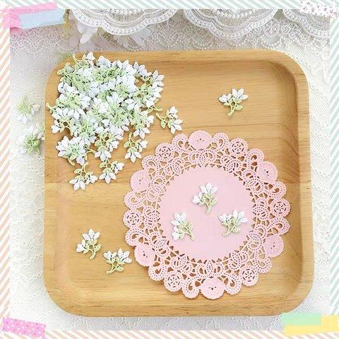 【4枚】小さな可愛い花 刺繍 アップリケ モチーフ ケミカルレース 手芸