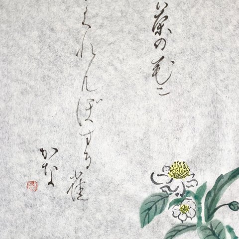 茶の花