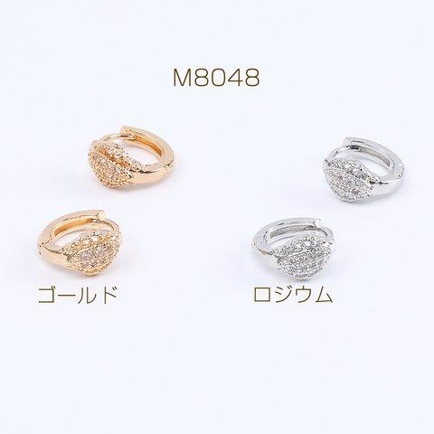 M8048-G  6個  高品質開閉式フープピアス ジルコニアピアス 7×12mm 3×（2ヶ）