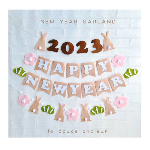 【NEW】2カラー！選べるニューイヤーガーランドセット　うさぎ　新年　年賀状