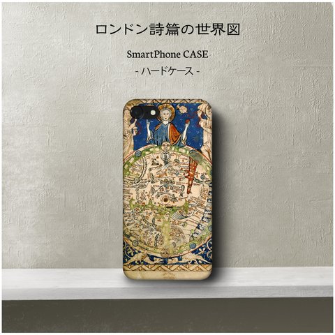 ロンドン詩篇の世界図/スマホケース/昭和/iphone7 iphone6 Plus ケース SO01 SO02 Xperia Android sc02j galaxyS8+ 