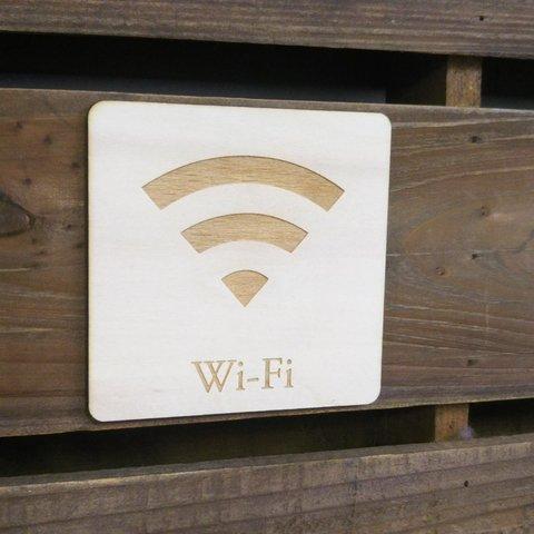 木製サインプレート メッセージプレート Wi-Fi