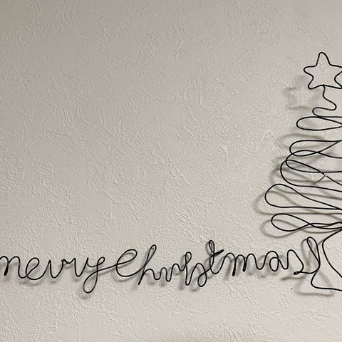 ワイヤークラフト  メリークリスマス　クリスマスツリー 