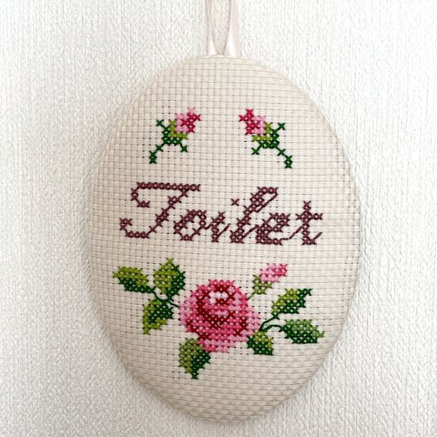 トイレプレート(薔薇の刺繍) 刺繍のトイレプレート