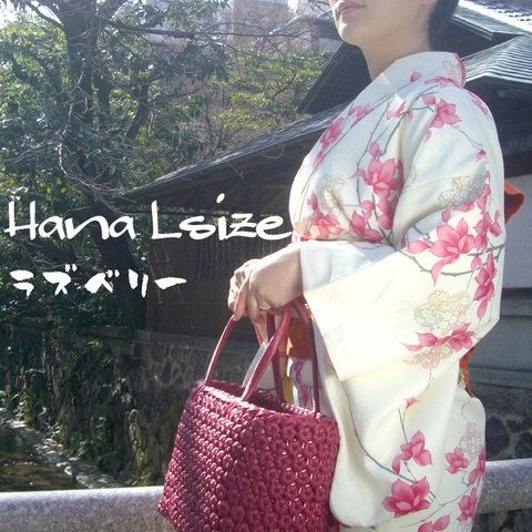 【受注生産】Hana　Lsize