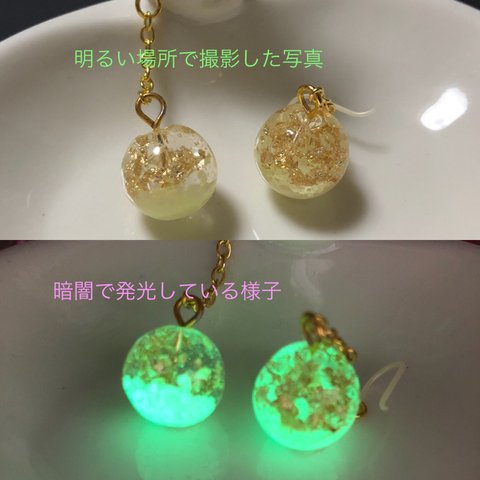 緑の蛍光サンドと金箔のまんまるピアス