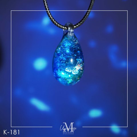 一欠片のアート　【夢幻の花蝶】 K-181　レジンネックレス　レジンアクセサリー　(designer-m)