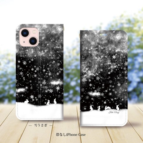 帯なし iPhone 手帳型スマホケース （カメラ穴あり/はめ込みタイプ）【雪うさぎ】iPhone各種（名入れ可）