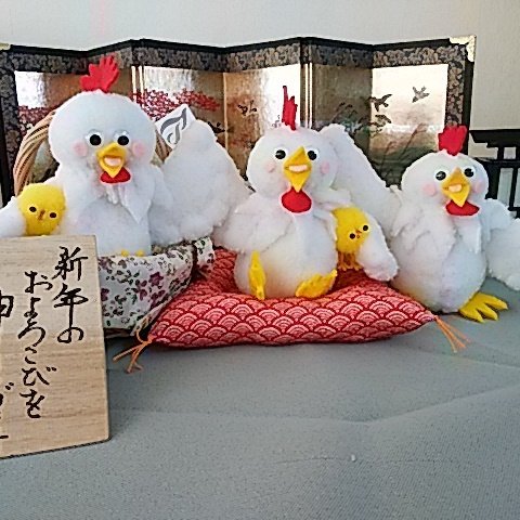 💖🎍酉年の にわとりから 新年のご挨拶🎍💖