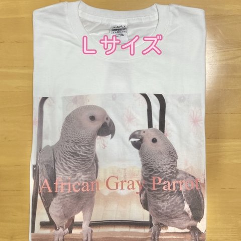 幼鳥ヨウムTシャツ（白）（Lサイズ）