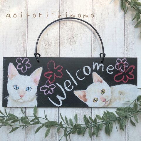 2匹専用ペットの似顔絵welcomeボード