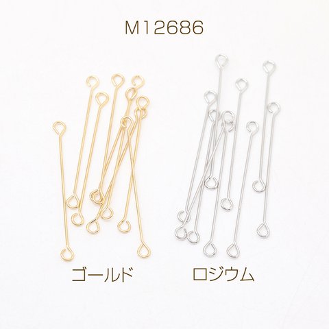 M12686-R  60個  両サイド9ピン 両端カン付き9ピン 両カン付きコネクターパーツ 極細 強度あり  0.3×25mm  3X（20ヶ）