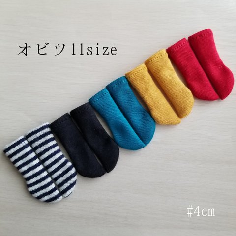 handmade オビツ11size カラフル ソックス 5足組