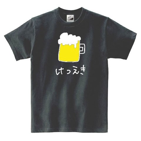 【パロディ/半袖】ビールけつえき 半袖Tシャツ 面白い おもしろ プレゼント