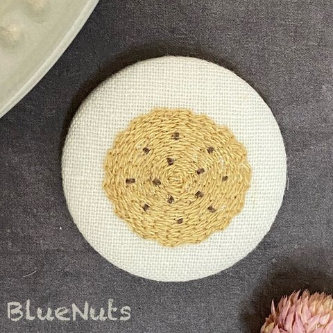 『ビスケット』刺繍のくるみボタン ブローチ🍪