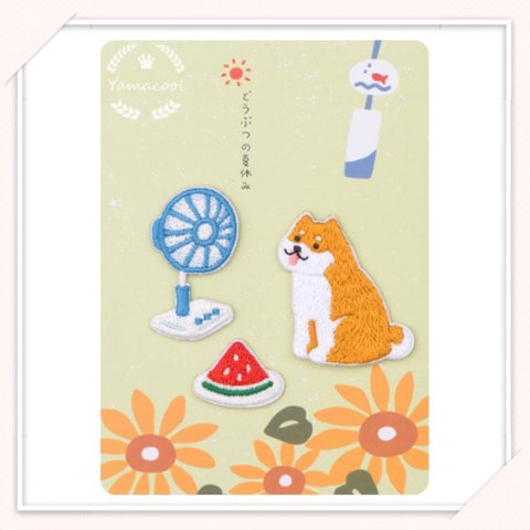 【CX12】スマホ手帳シール/刺繍アイロンワッペン　3枚分　夏の日　スイカ 柴犬