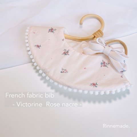 【French Liberty bib - Victorine  Rose nacre  - 】リバティスタイ フランス生地  よだれかけ スタイ 出産祝い まんまるスタイ