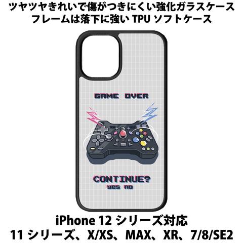 送料無料 iPhone13シリーズ対応 背面強化ガラスケース ゲーム機1