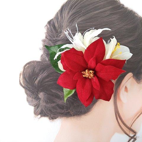  赤 ポインセチア 白 リリー ブーゲンビリア フラダンス 髪飾り ハワイアン フラ ヘアクリップ  FL-73