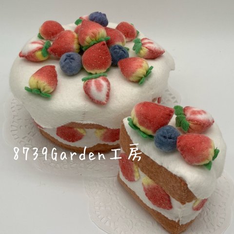 フェルトケーキ🍓🫐苺ケーキ　A-83