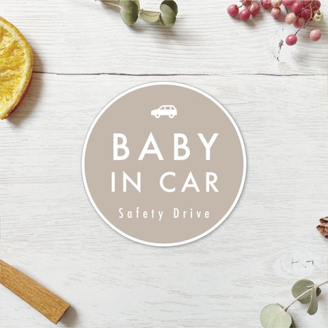 【送料無料】BABY IN CAR ステッカー ベージュ/丸型【再剥離タイプ耐水耐候】ベビーインカー